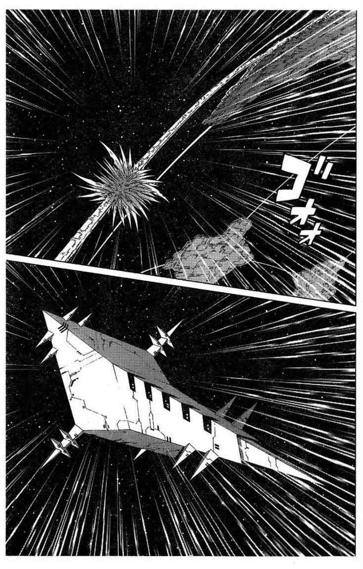 《铳梦LO》第100话 第19页