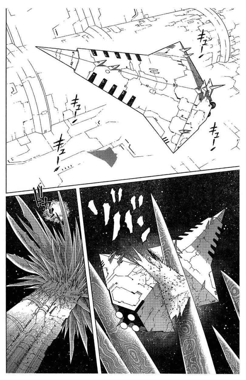 《铳梦LO》第100话 第28页