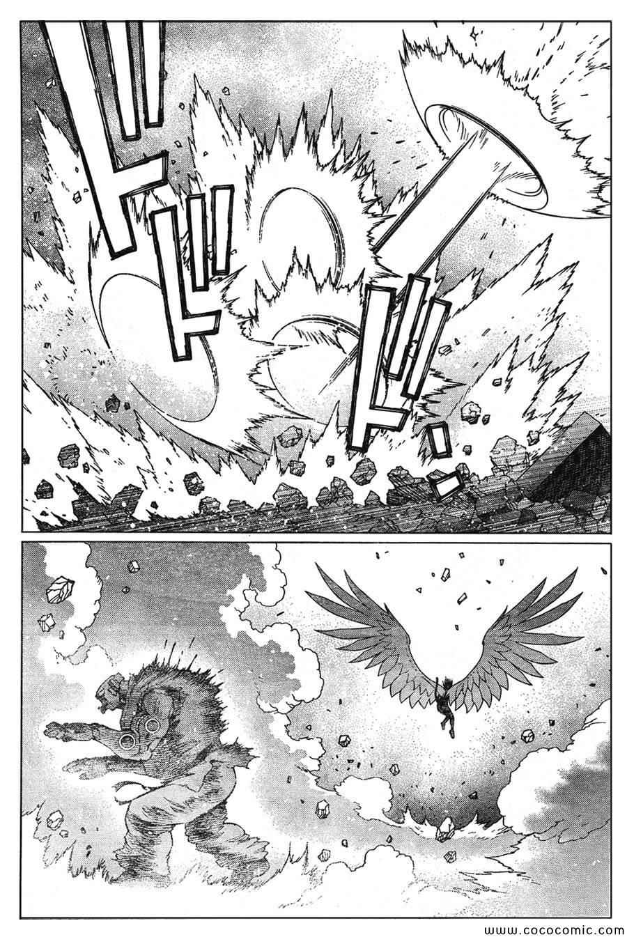 《铳梦LO》第106话 士别三日 第16页