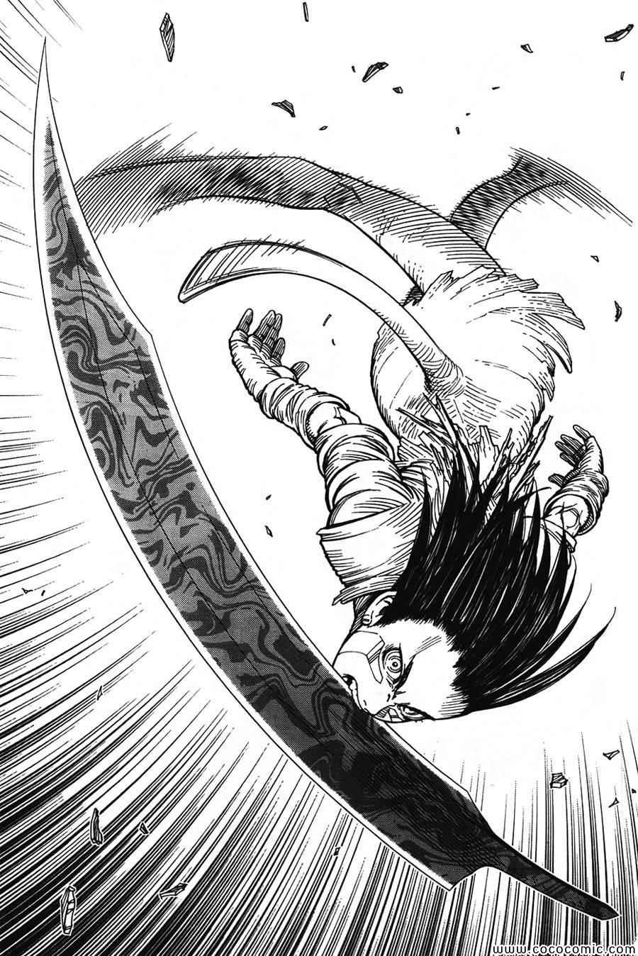 《铳梦LO》第106话 士别三日 第28页