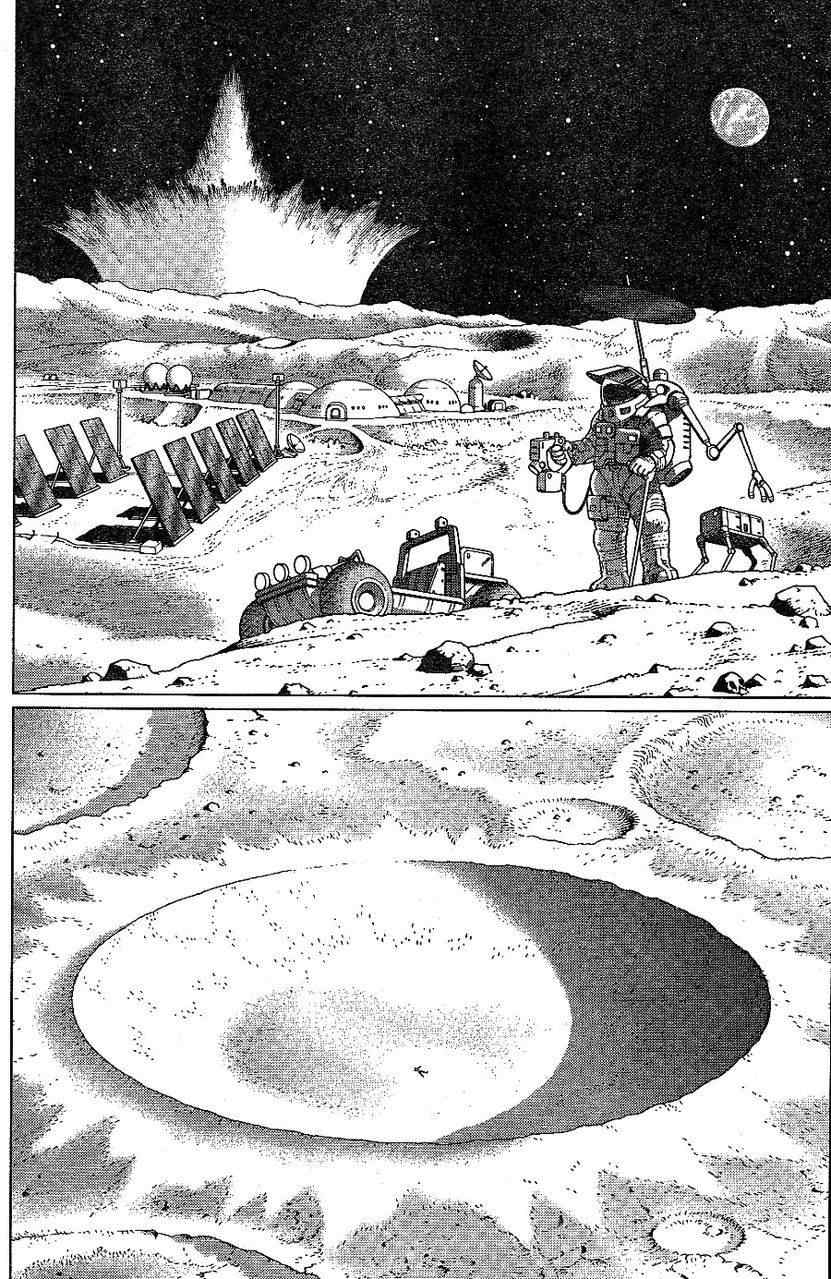 《铳梦LO》第108话 反之亦然 第25页