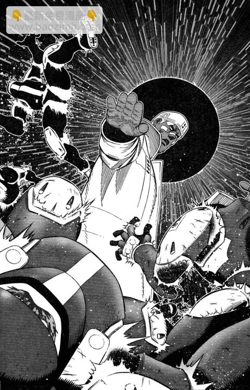 《铳梦LO》第109话 反之亦然 第14页