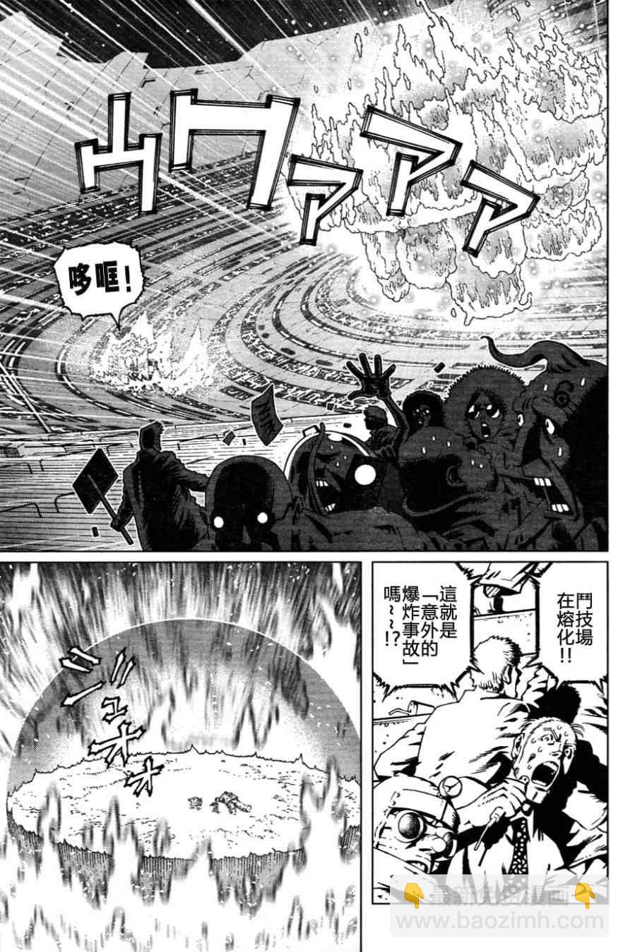 《铳梦LO》第109话 反之亦然 第19页