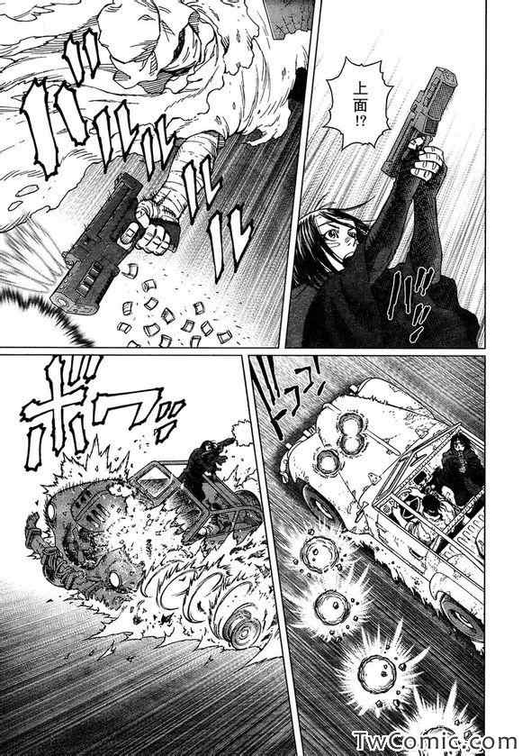 《铳梦LO》第113话 探寻加里 第7页