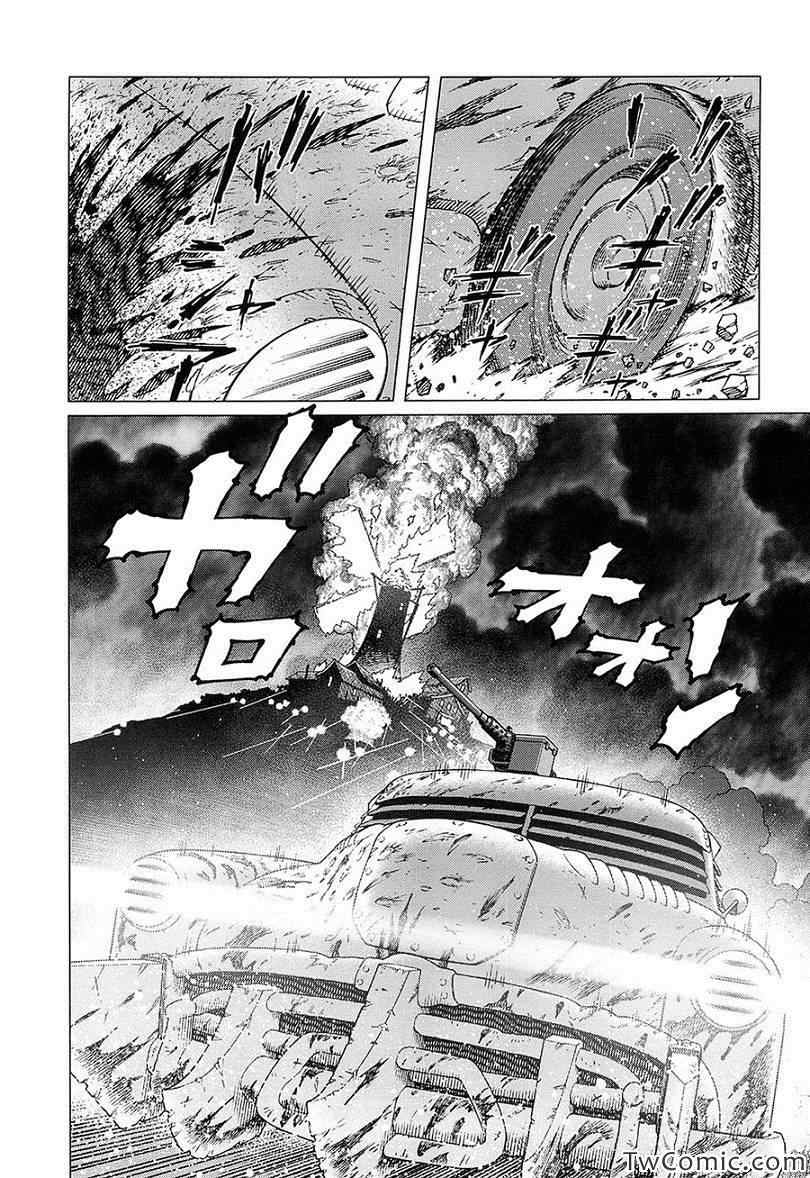 《铳梦LO》第120话 探寻加里IX 第4页