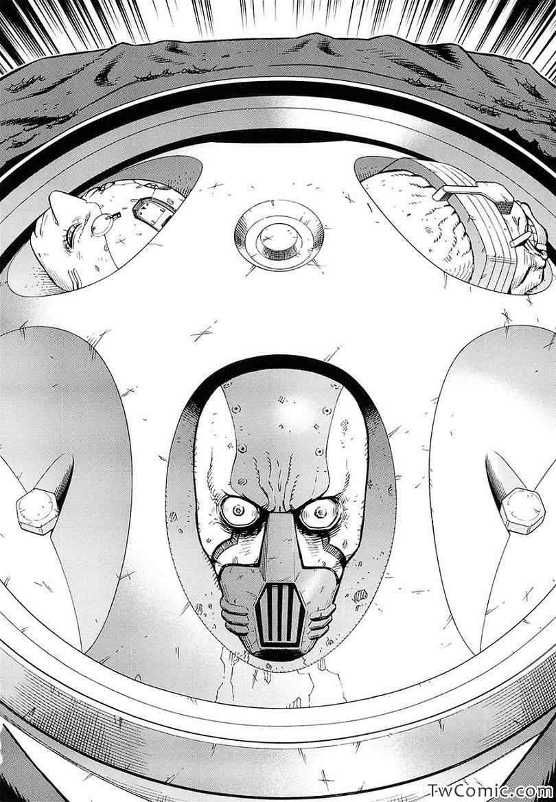 《铳梦LO》第120话 探寻加里IX 第9页