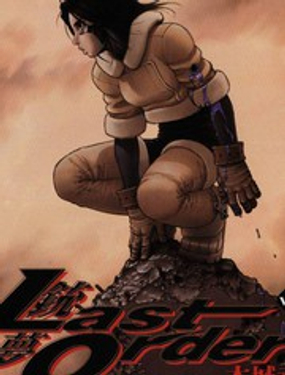 《铳梦LO》漫画封面图 - tl漫画
