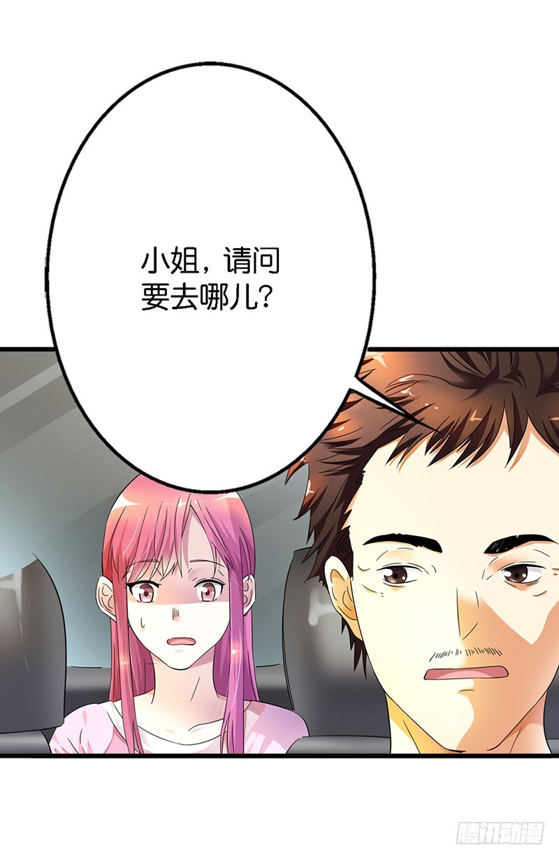 《浪漫的身体》谁来帮帮我 第10页