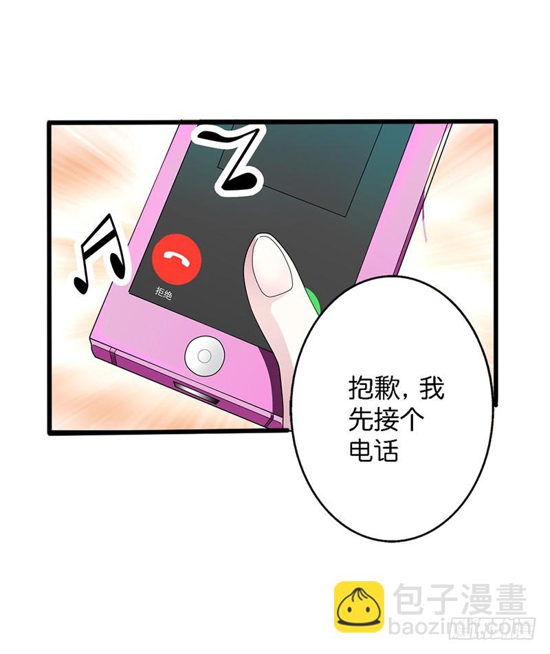 《浪漫的身体》谁来帮帮我 第11页