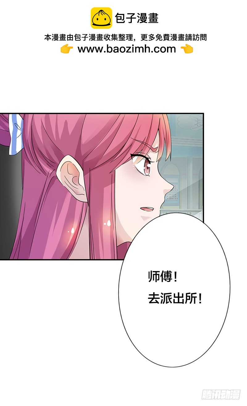 《浪漫的身体》谁来帮帮我 第13页