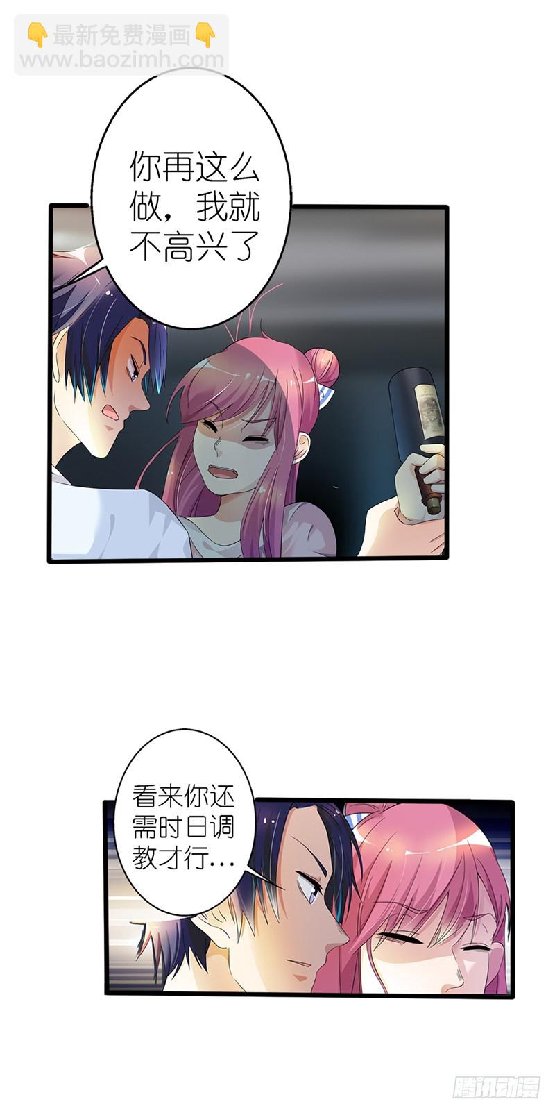 《浪漫的身体》谁来帮帮我 第4页