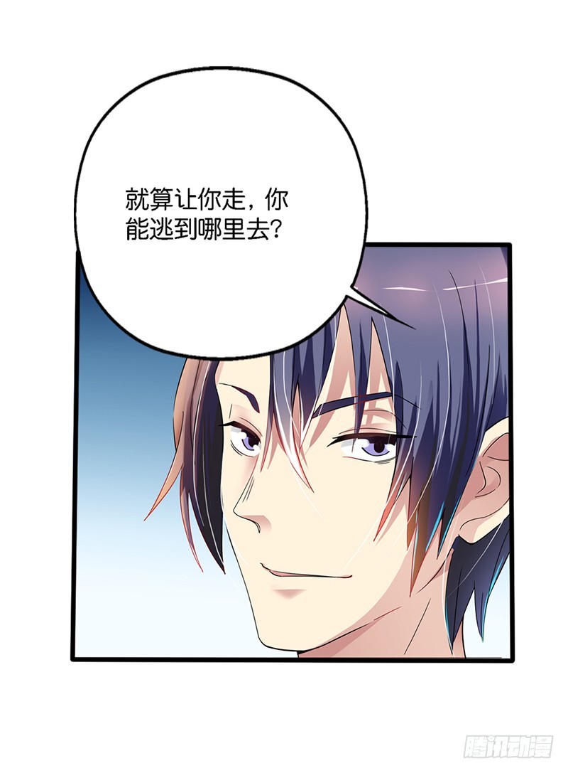 《浪漫的身体》谁来帮帮我 第8页