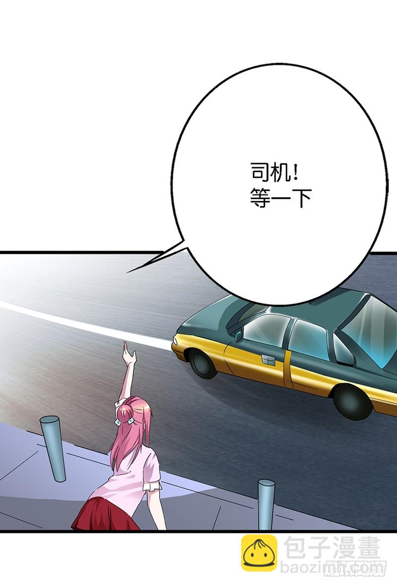 《浪漫的身体》谁来帮帮我 第9页