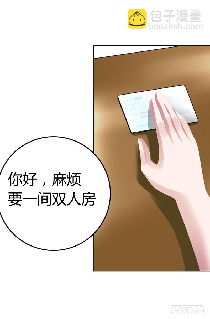 《浪漫的身体》这是在做梦吗 第12页