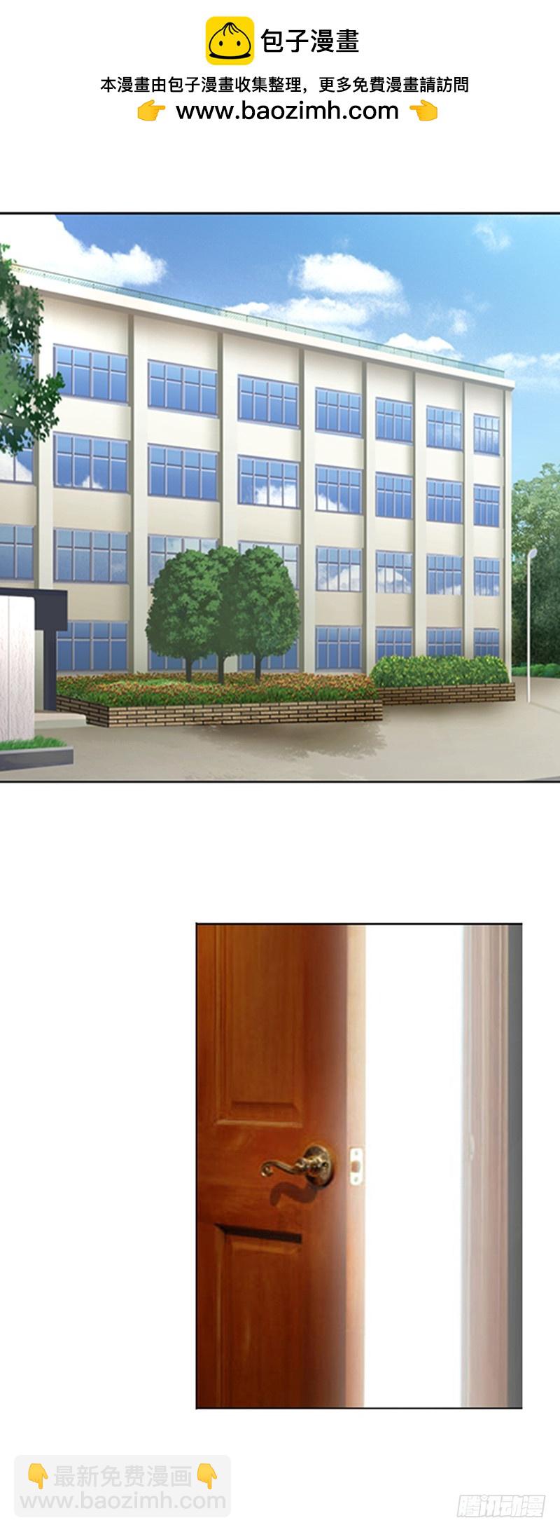 《浪漫的身体》这是在做梦吗 第2页