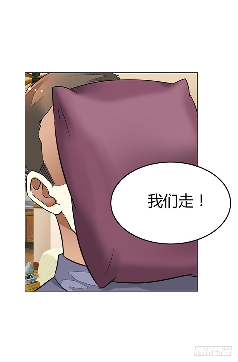 《浪漫的身体》这是在做梦吗 第6页