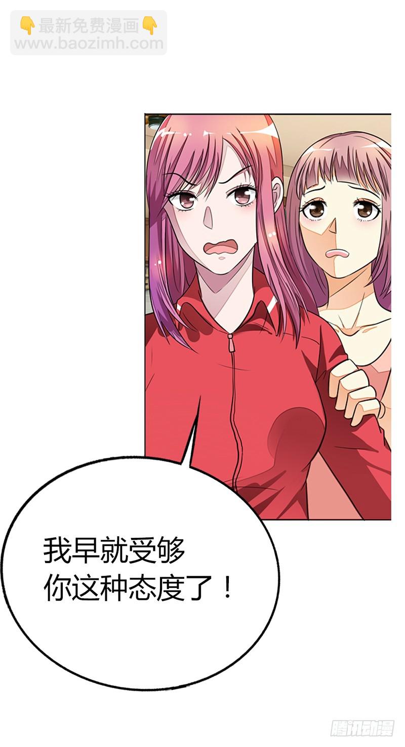 《浪漫的身体》这是在做梦吗 第7页