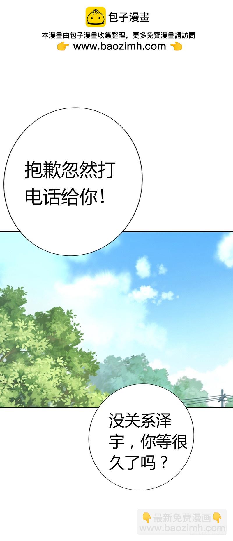 《浪漫的身体》你不能强行带走她 第2页