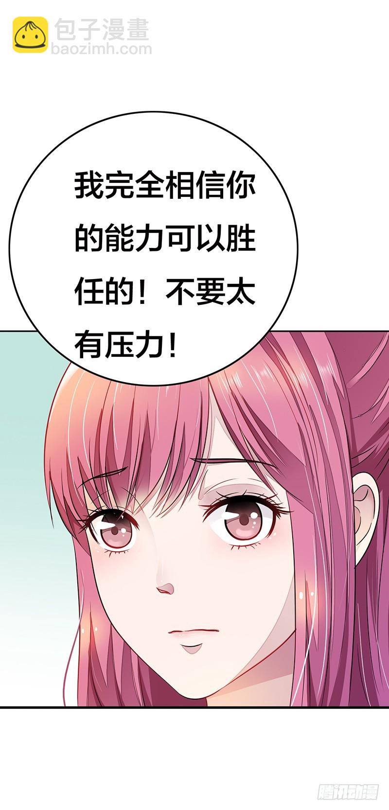 《浪漫的身体》你不能强行带走她 第5页
