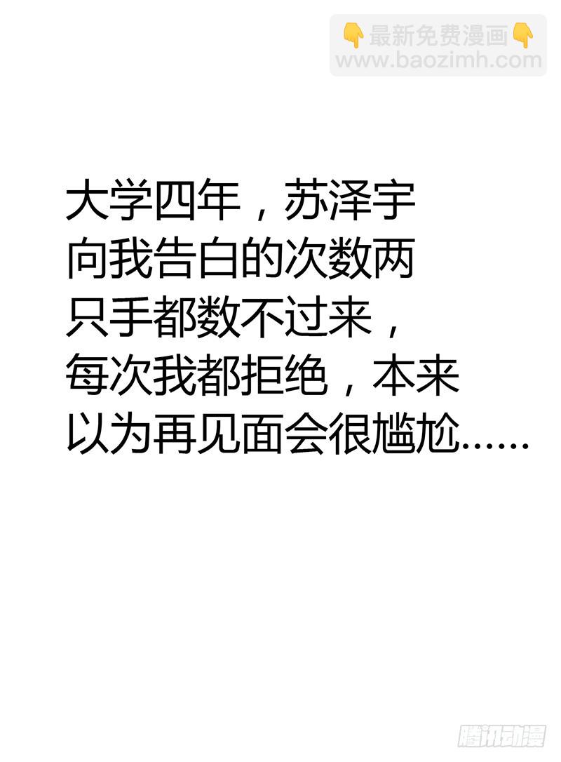 《浪漫的身体》你不能强行带走她 第7页