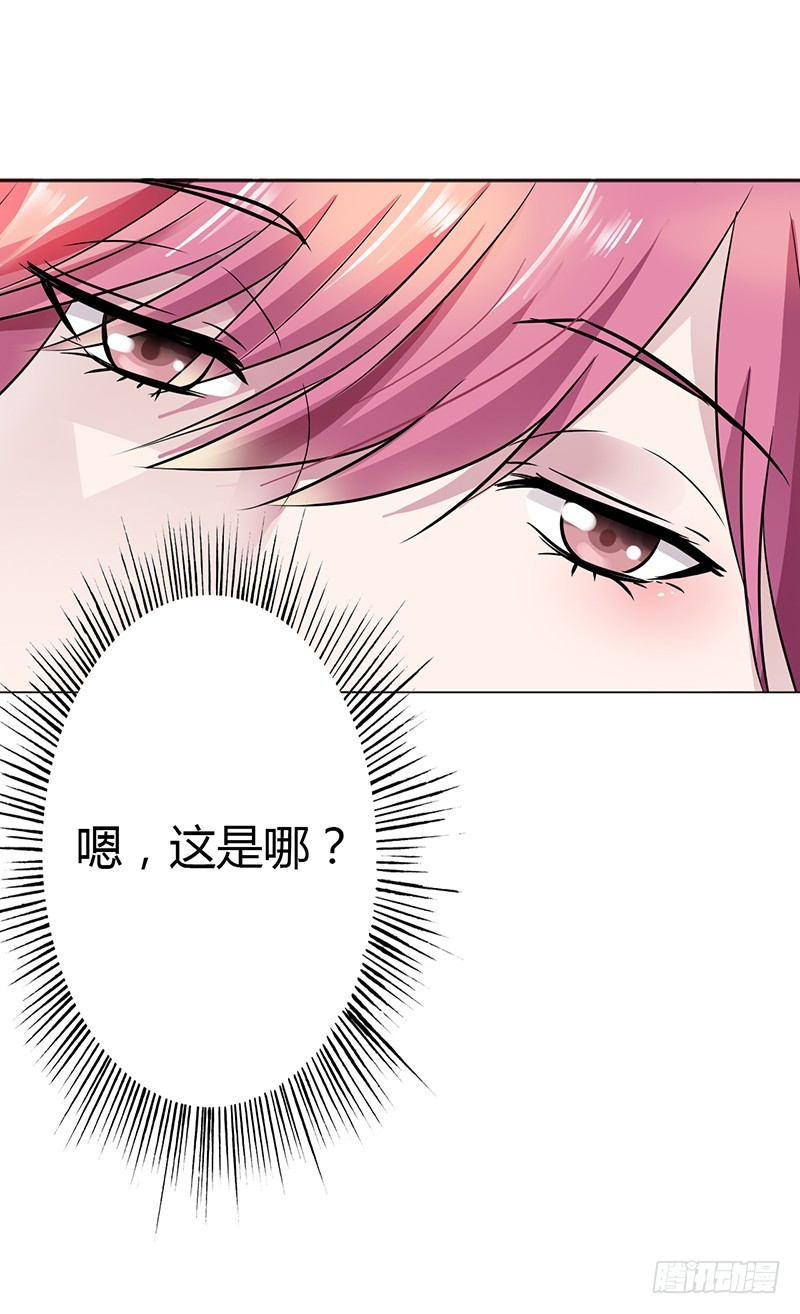 《浪漫的身体》别走···陪我 第10页