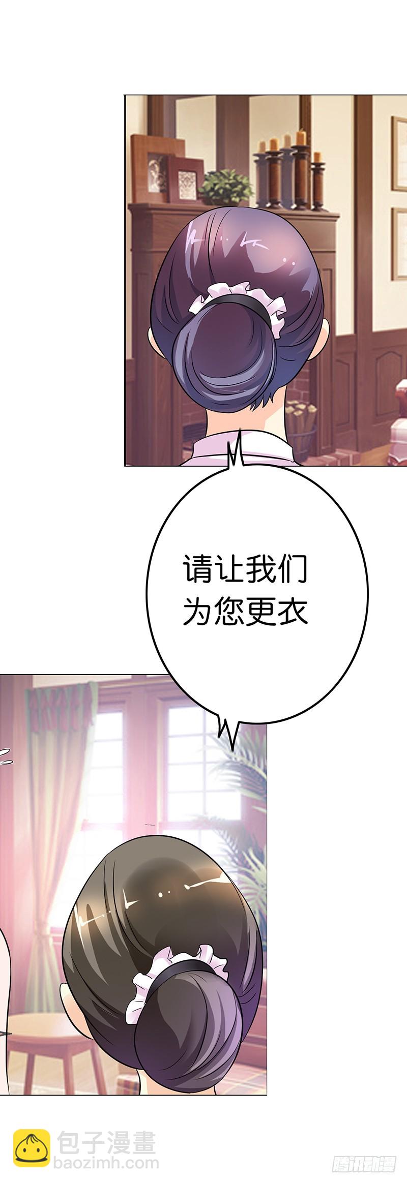 《浪漫的身体》别走···陪我 第15页