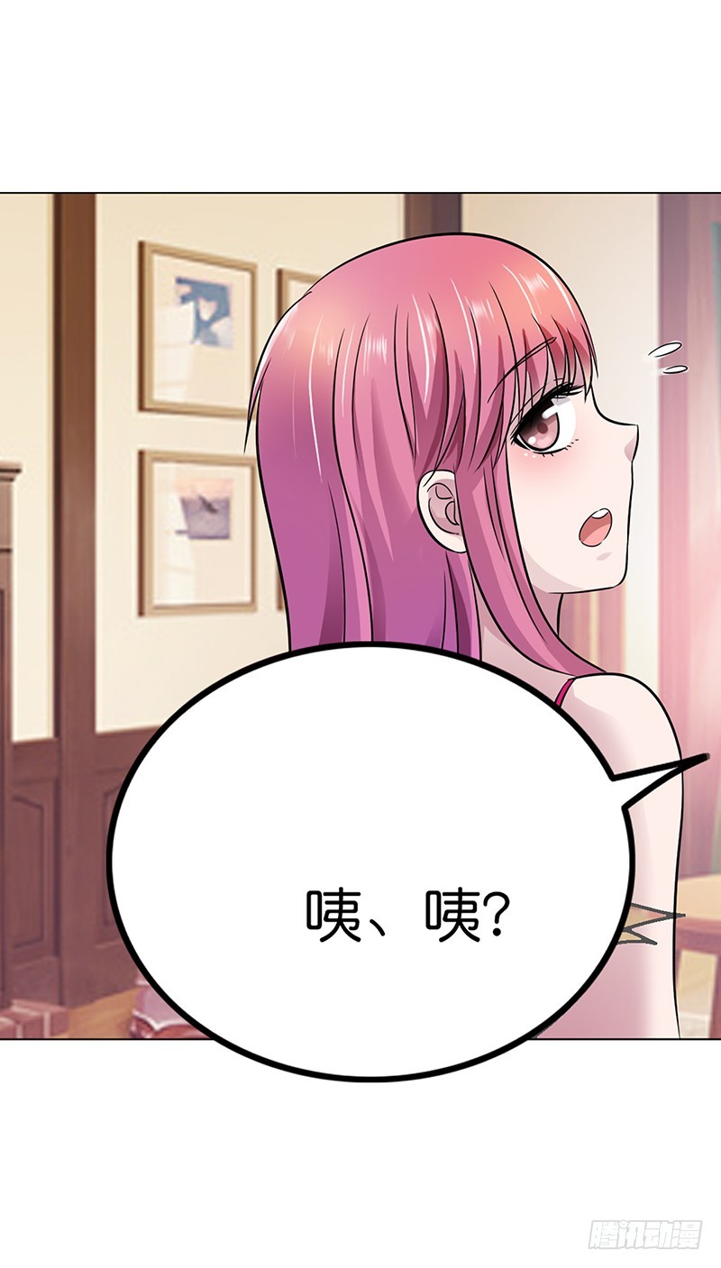 《浪漫的身体》别走···陪我 第16页