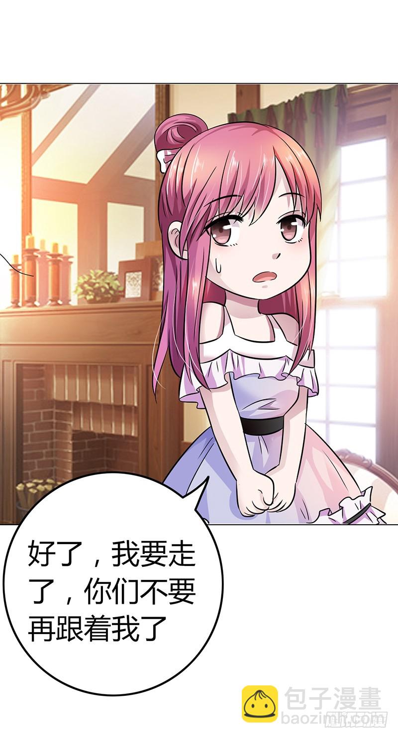《浪漫的身体》别走···陪我 第18页
