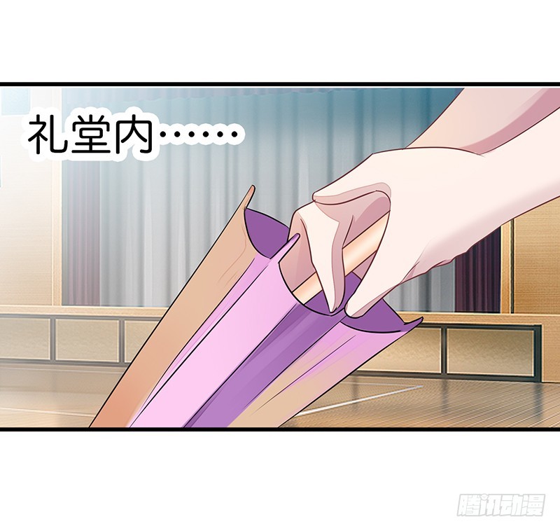 《浪漫的身体》你居然报警？ 第3页