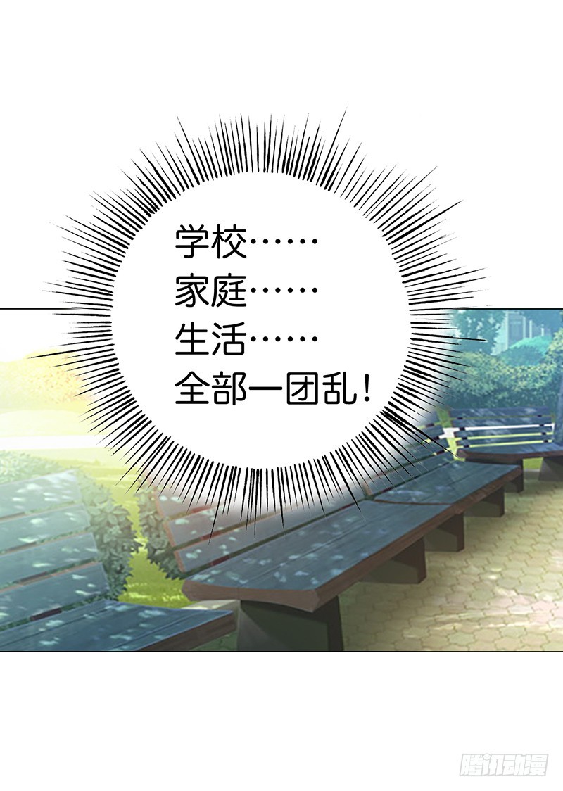 《浪漫的身体》无助 第13页