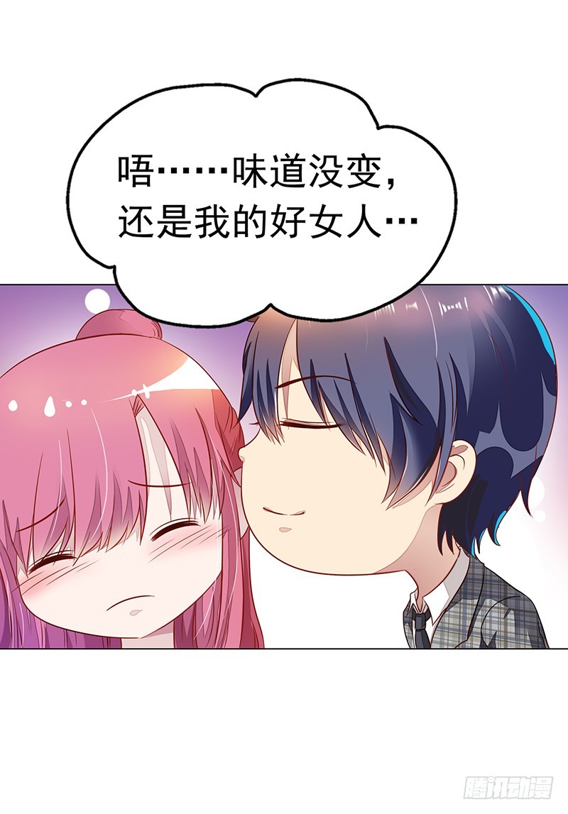《浪漫的身体》无助 第15页