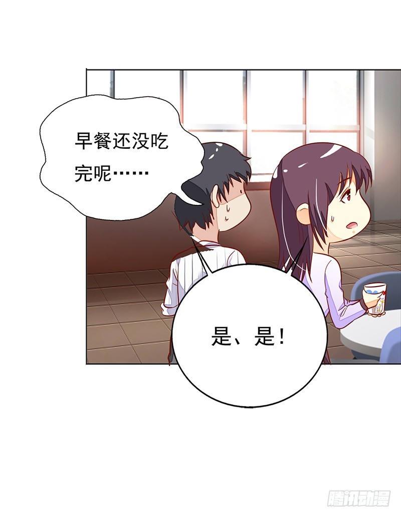 《浪漫的身体》无助 第6页