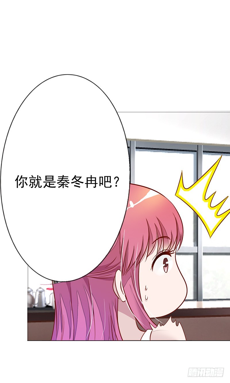 《浪漫的身体》无助 第7页
