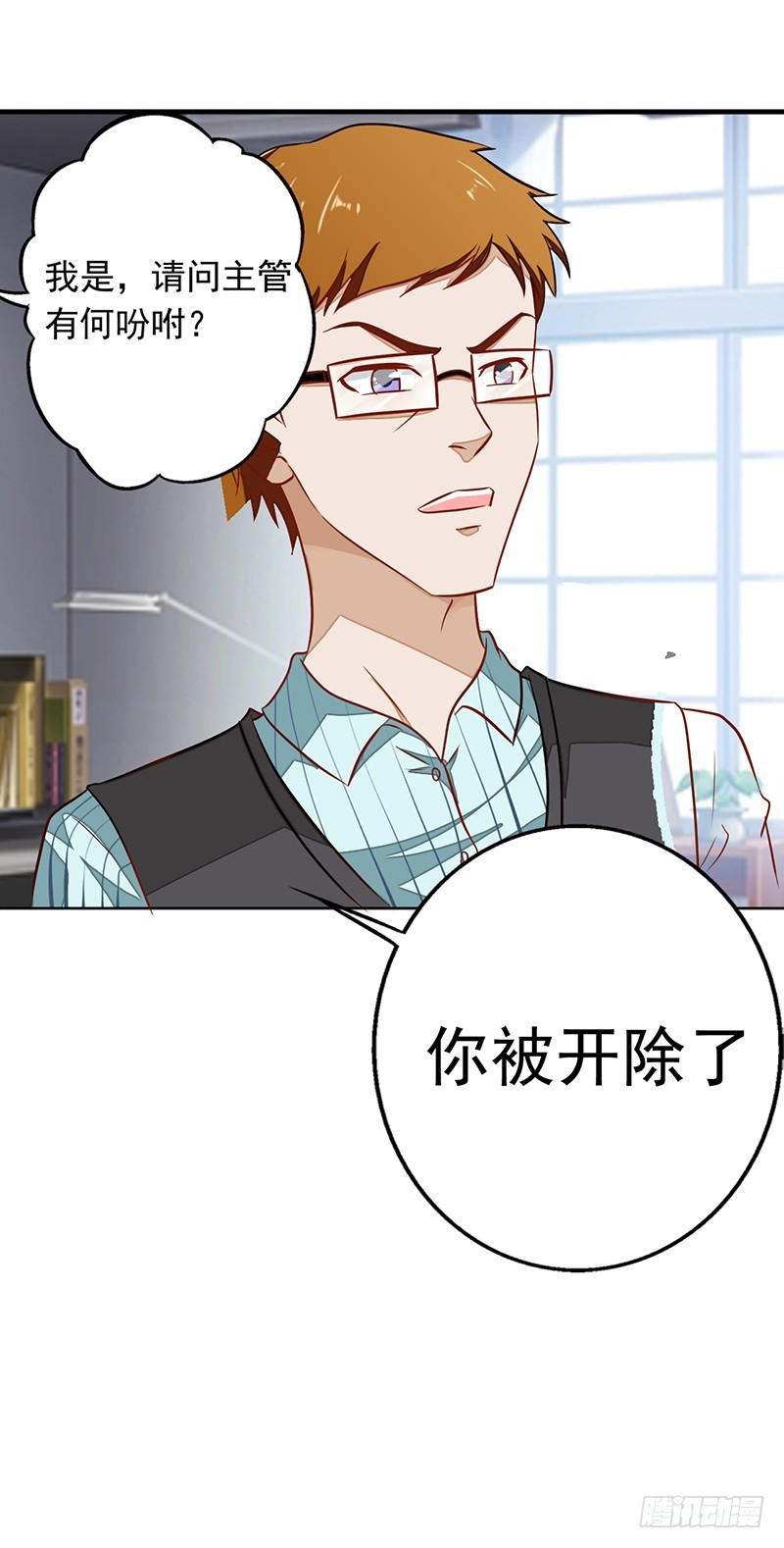 《浪漫的身体》无助 第8页