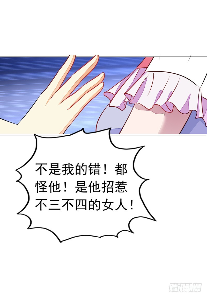 《浪漫的身体》我不想死 第12页