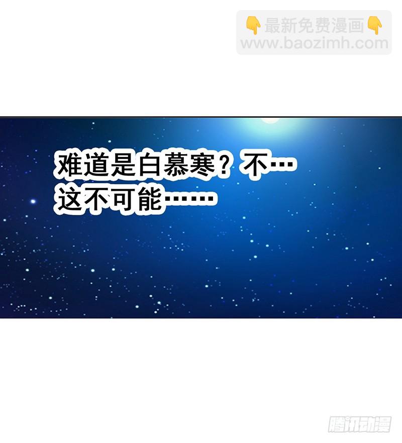 《浪漫的身体》我不想死 第4页