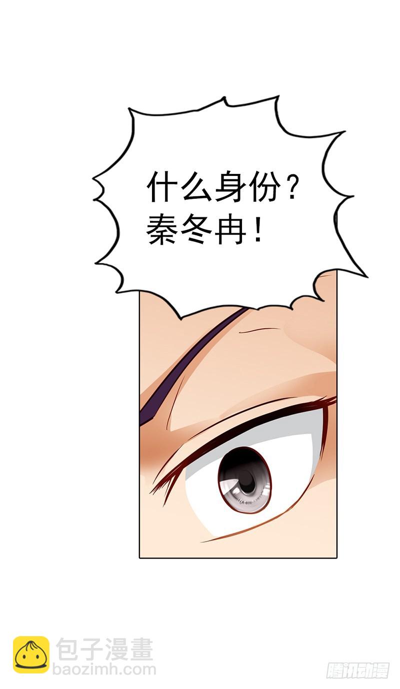 《浪漫的身体》离我的女人远点 第18页