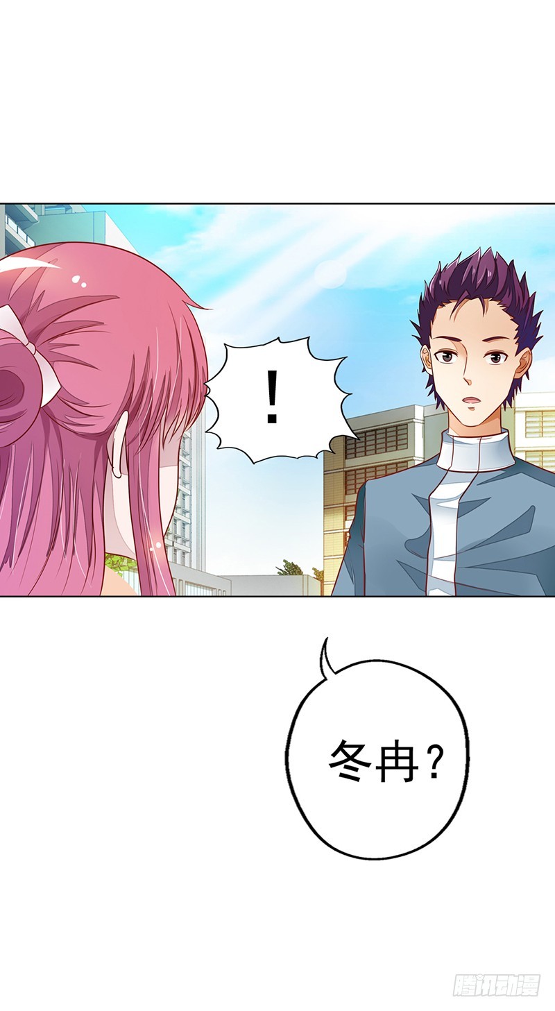 《浪漫的身体》一夜暧昧 第6页