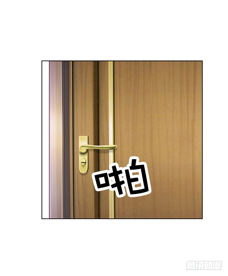 《浪漫的身体》不要让我等太久哦 第21页