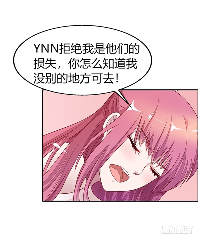 《浪漫的身体》别硬撑了! 第6页