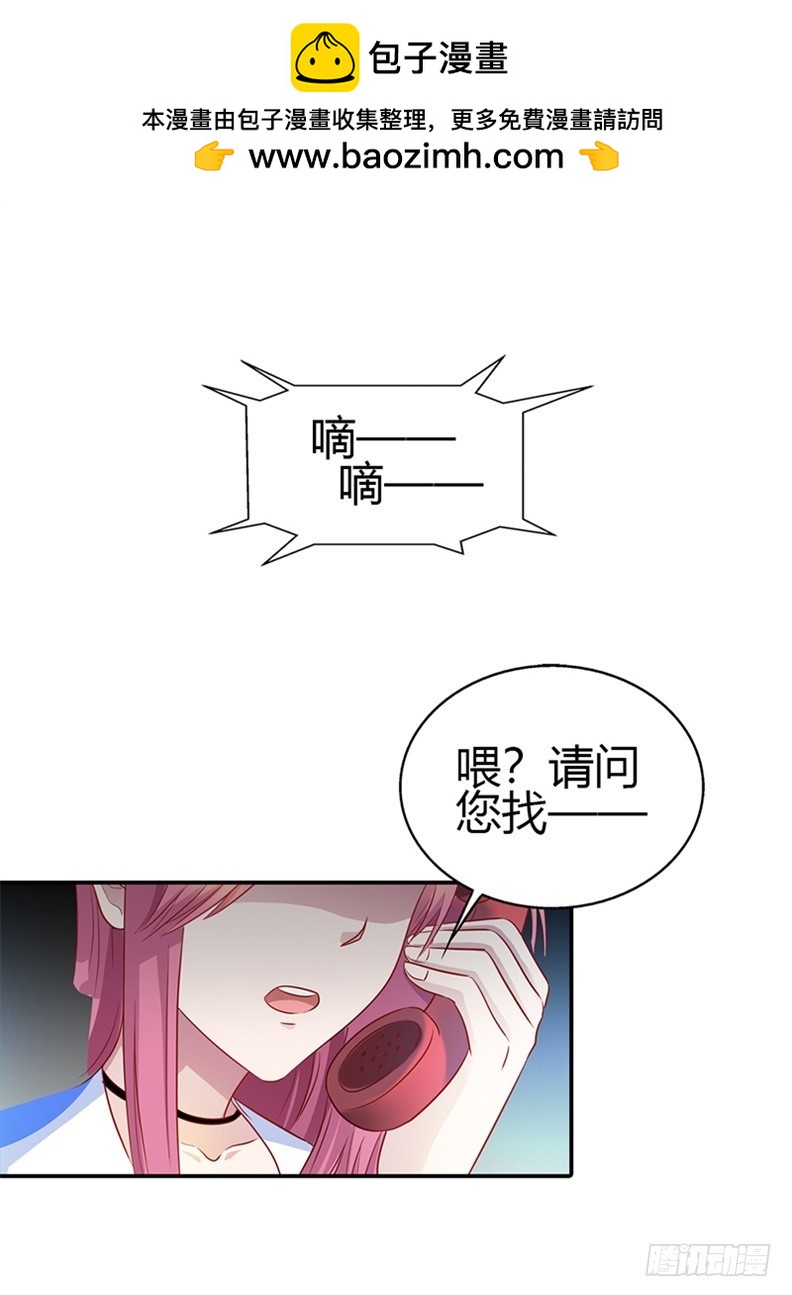 《浪漫的身体》你是我唯一的解药 第13页