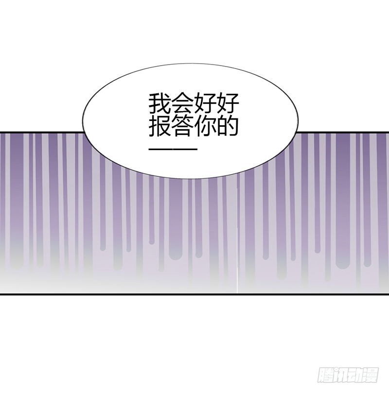 《浪漫的身体》你是我唯一的解药 第5页