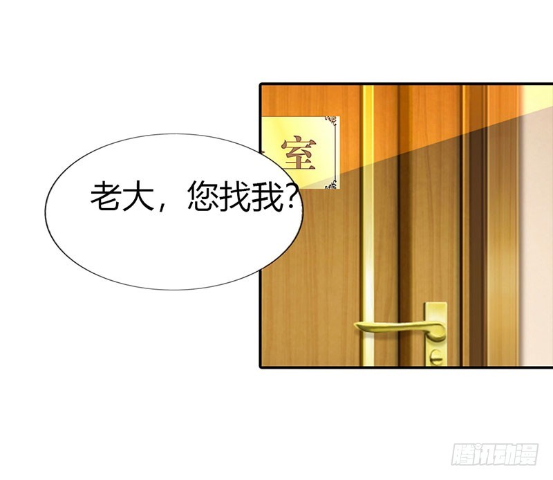 《浪漫的身体》故意刁难 第11页