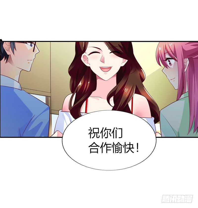 《浪漫的身体》故意刁难 第14页