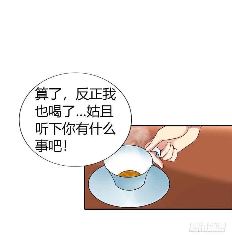《浪漫的身体》美色诱惑 第14页