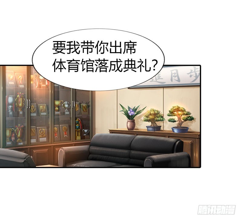 《浪漫的身体》美色诱惑 第17页