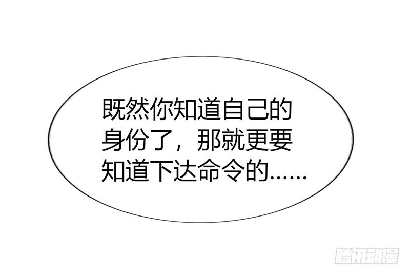 《浪漫的身体》美色诱惑 第21页