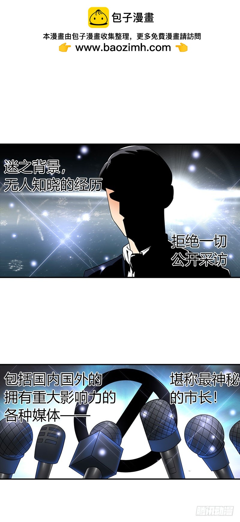 《浪漫的身体》美色诱惑 第2页