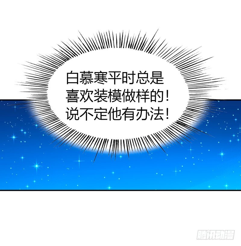 《浪漫的身体》美色诱惑 第7页