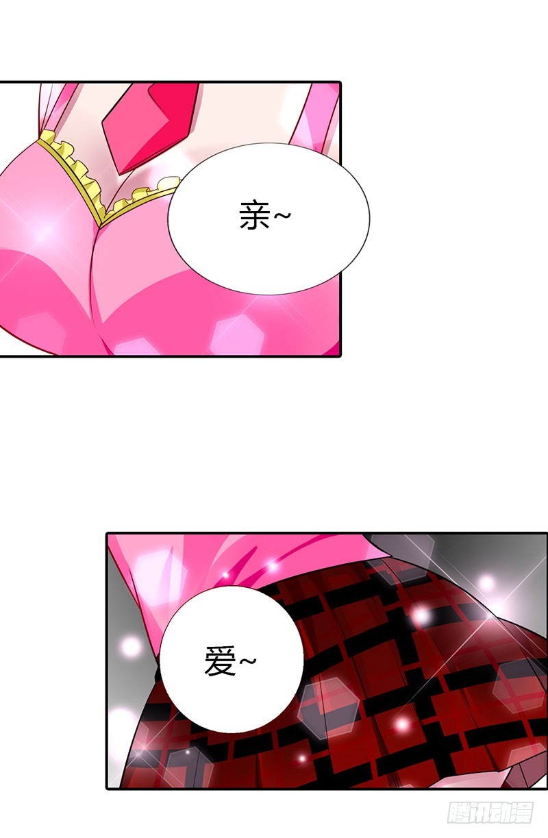 《浪漫的身体》美色诱惑 第8页
